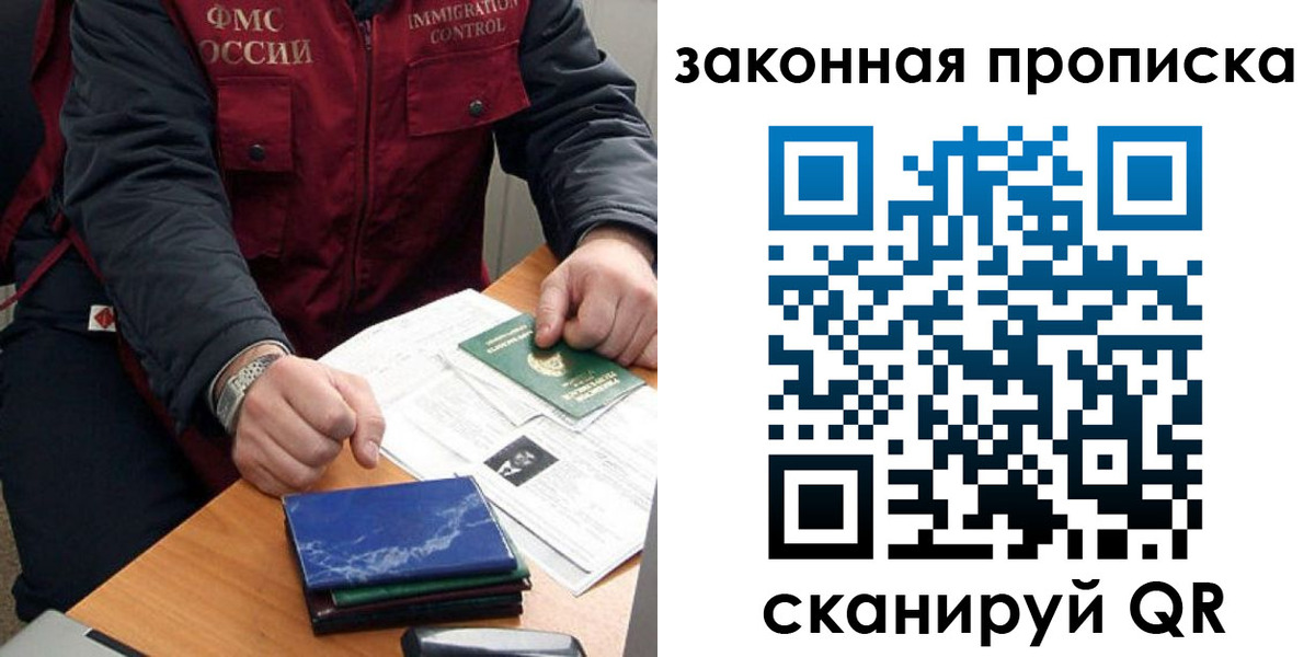 найти адрес прописки в Кизеле