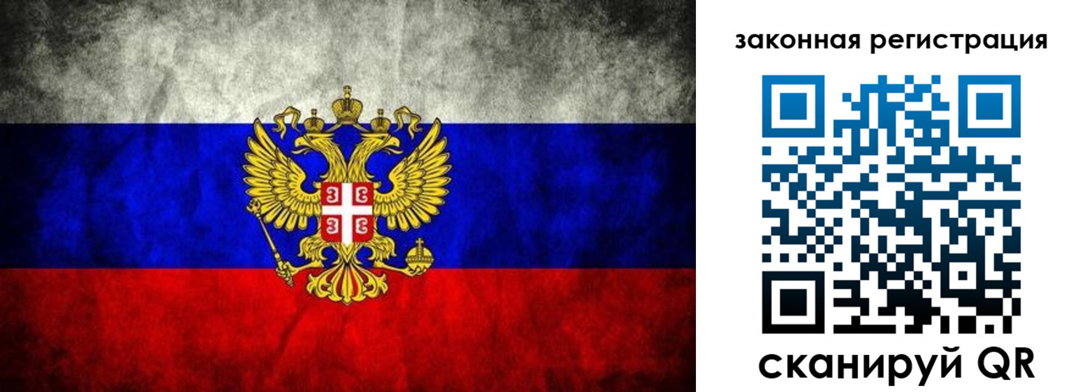 прописка для школы в Кизеле