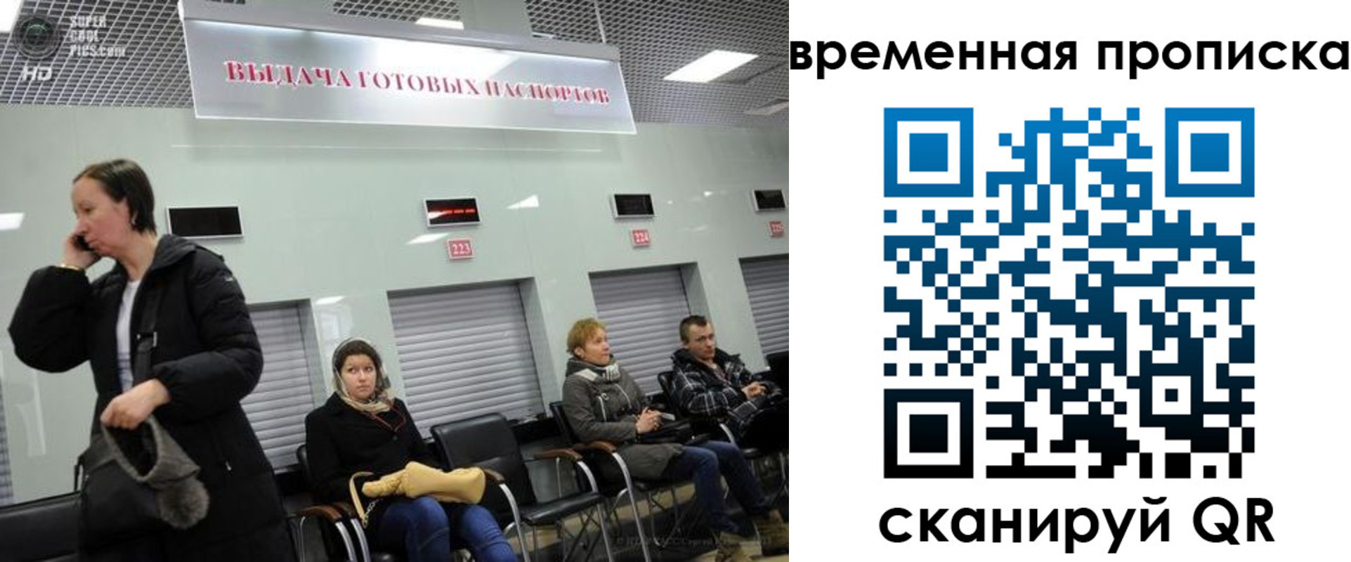 регистрация в Кизеле