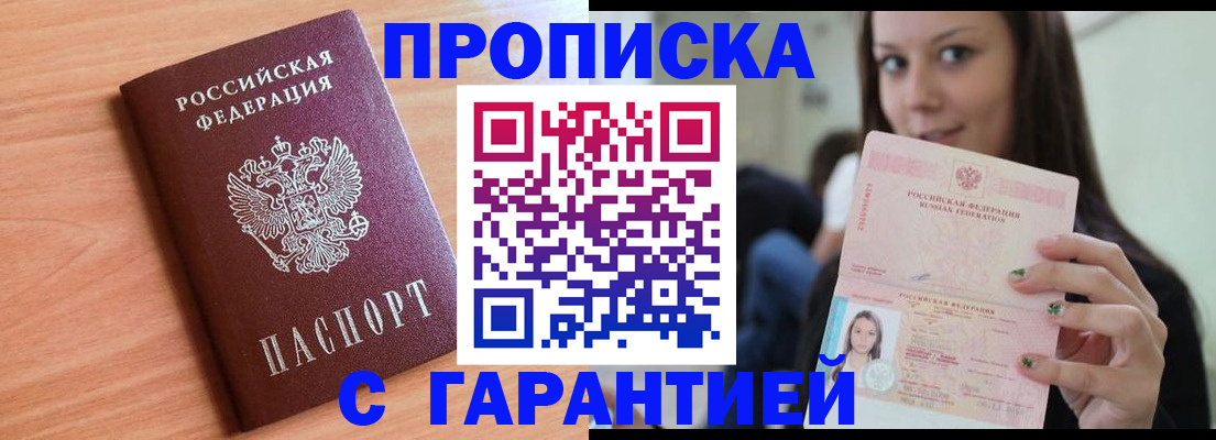 регистрация для дет. сада в Кизеле