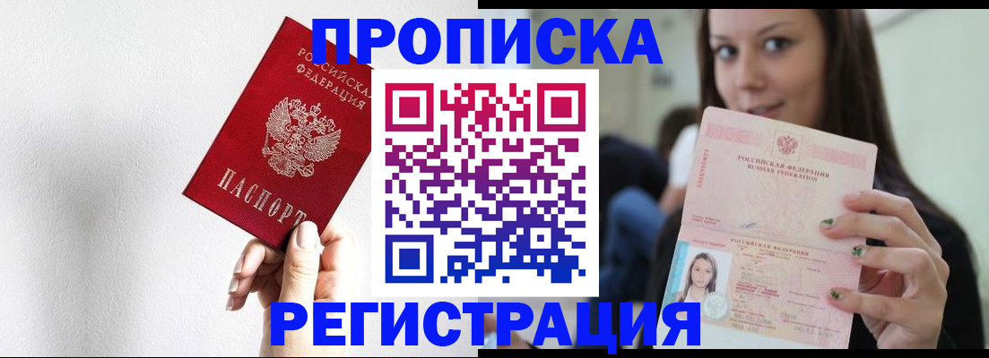 регистрация для дет. сада в Кизеле